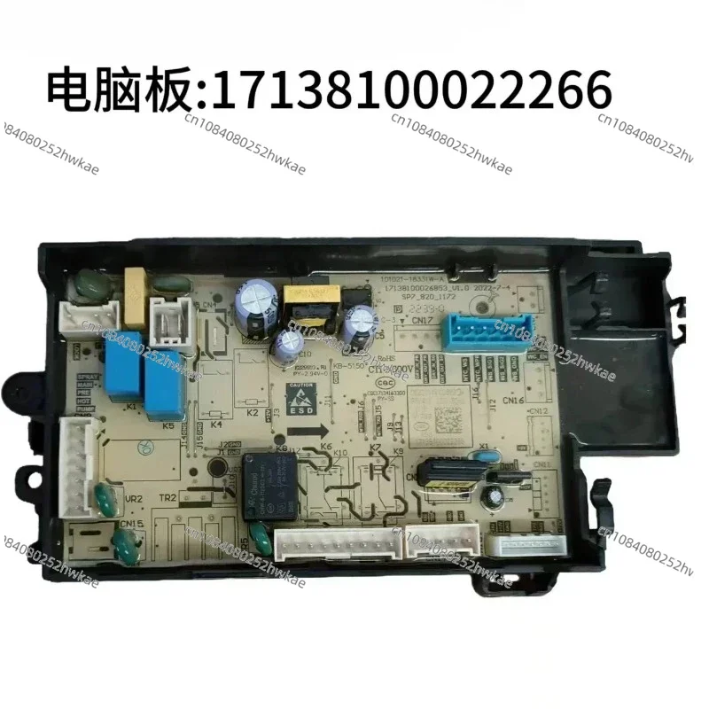 Suitable for Little Swan Washing Machine TG100VT096WDG Accessories Power Supply Computer Motherboard 17138100022266