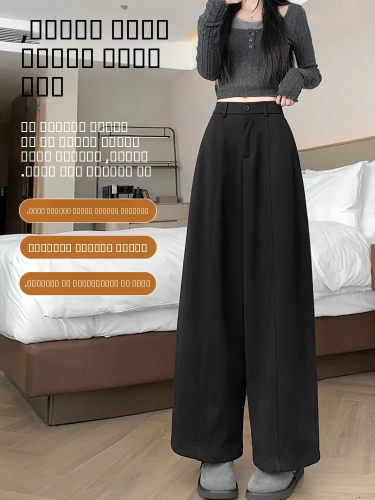 กางเกงขายาวทรงหลวมสไตล์ลำลองสำหรับผู้หญิง ผ้าวูล ใส่ได้ทั้งฤดูใบไม้ร่วงและฤดูหนาว เอวสูง ทรงขากว้าง ยาวคลุมเท้า ช่วยพรางหุ่นให้ดูเพรียว