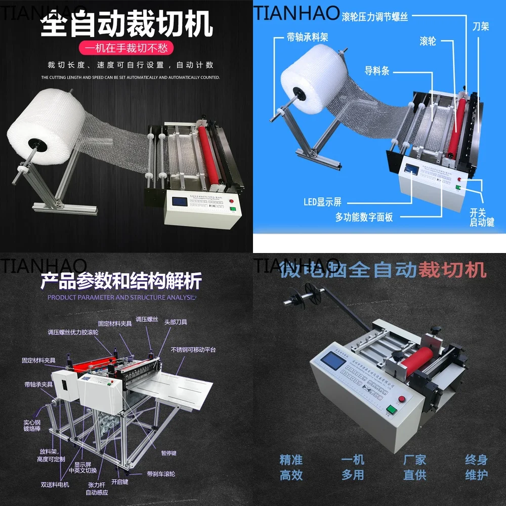 Automatic PVC Film Cutter Machine for Bubble Wrap Nonwoven Fabric Kraft Paper Aluminum Foil Copper Foil Paper Cutting