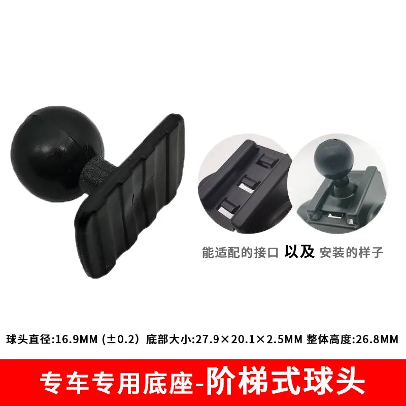 17mm Ball Head Car Phone Mount Base Universal Replacement Original Accessory Adapter Fit All Standard Vehicle Holders Dashboard