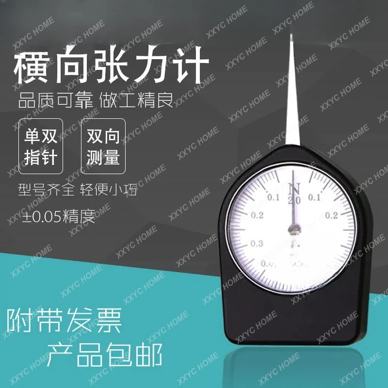 

Tension Meter 1N/1.5N/2N/3N/5N Suihua Hi-Tech Electronics