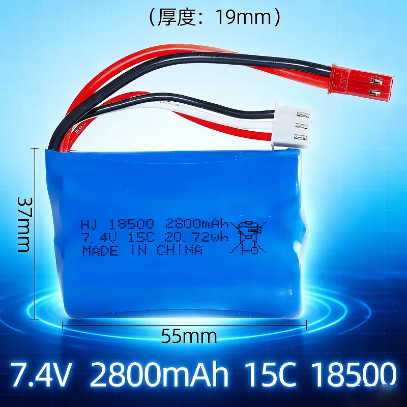 18500 Rechargeable Battery 7.4V 2800mAh 15C High Rate Suitable for RC Remote Control Car Off-road Vehicle High-speed Car Battery view 6