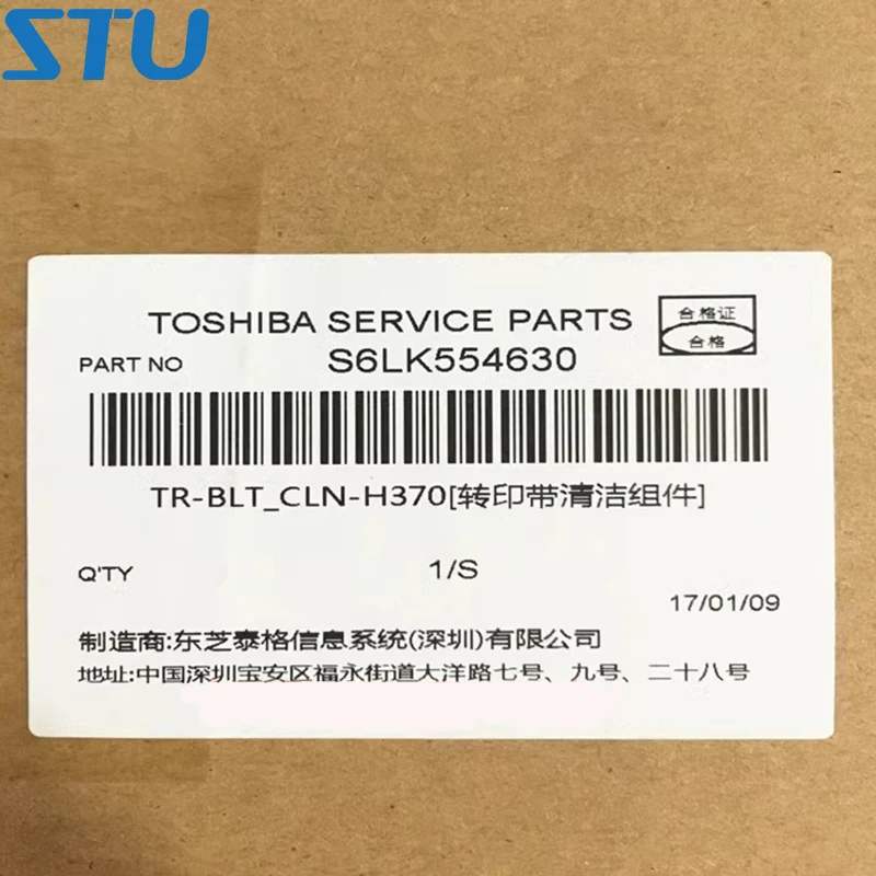 Imagem -02 - Conjunto da Lâmina de Limpeza de Transferência para Toshiba S6lk554630 2505 2515 3015 3005 3505 3515 4515 5015 ac Itb Original