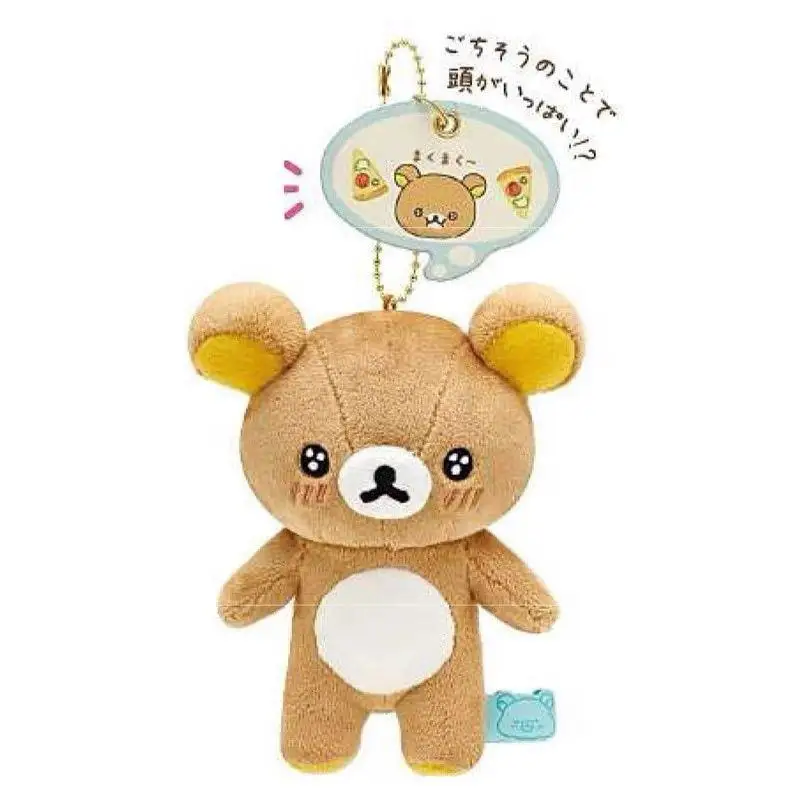 Kawaii Rilakkuma Plush Toys Cute Cartoon Backpack Pendant Soft Stuffed Doll Keychain Accessories Girl Children\'s Birthday Gift