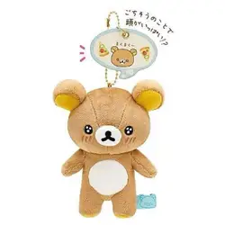 Kawaii Rilakkuma Plush Toys Cute Cartoon Backpack Pendant Soft Stuffed Doll Keychain Accessories Girl Children's Birthday Gift