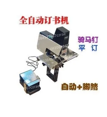 106 Staple Stapler XDD DAJ Rapid Electric Stapler