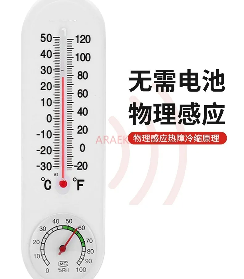 Specyficzny termometr rolniczy, przemysłowy miernik temperatury i wilgotności, precyzyjna farma z kurczaka, farma świń, szklarni