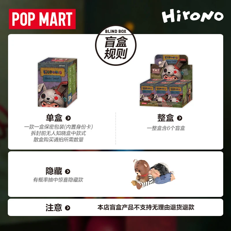New Genuine POPMART Hirono Monsters Carnival Series Blind Box