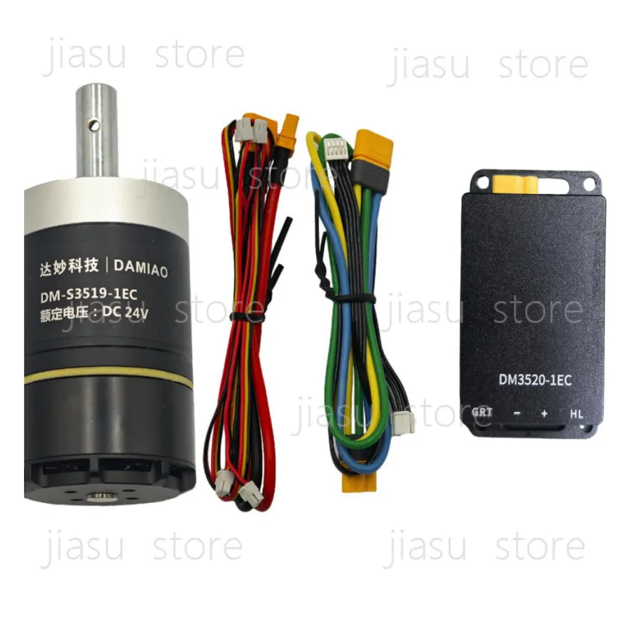 DM3519 geared motor agv brushless servo FOC planetary robot
