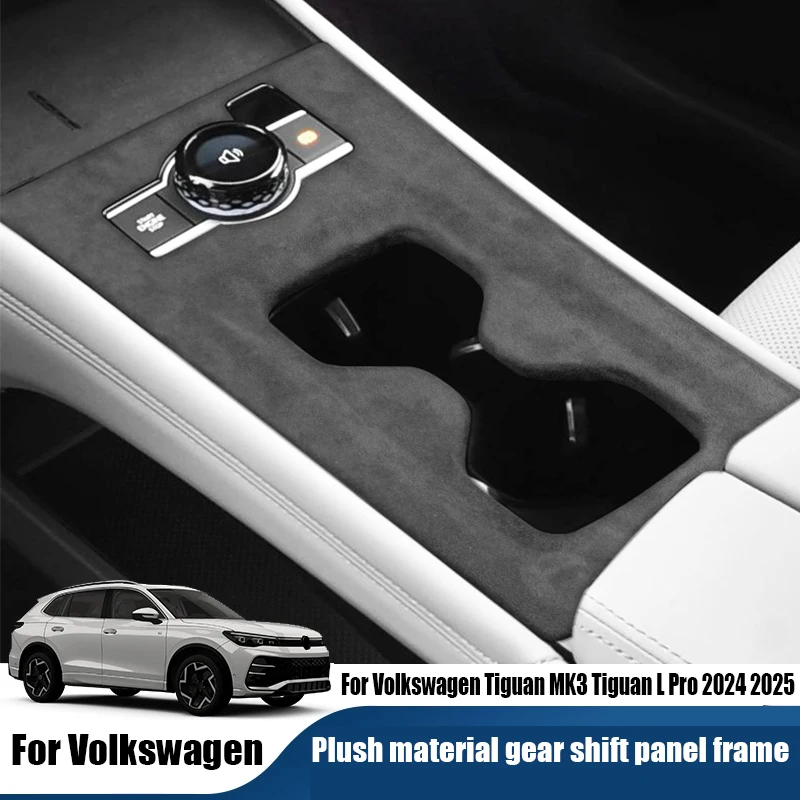 

For Volkswagen Tiguan MK3 Tiguan L Pro 2024 2025 Plush material gear shift panel frame interior modification part