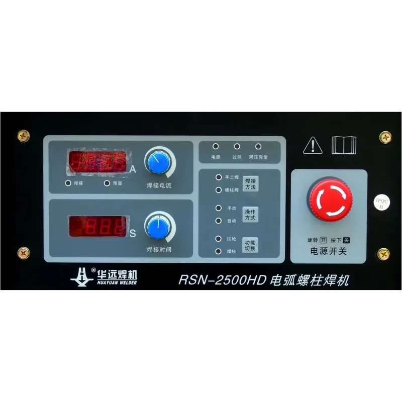 Huayuan مبيعات المصنع مباشرة RSN-2500HD آلة لحام مسمار القوس المحمولة