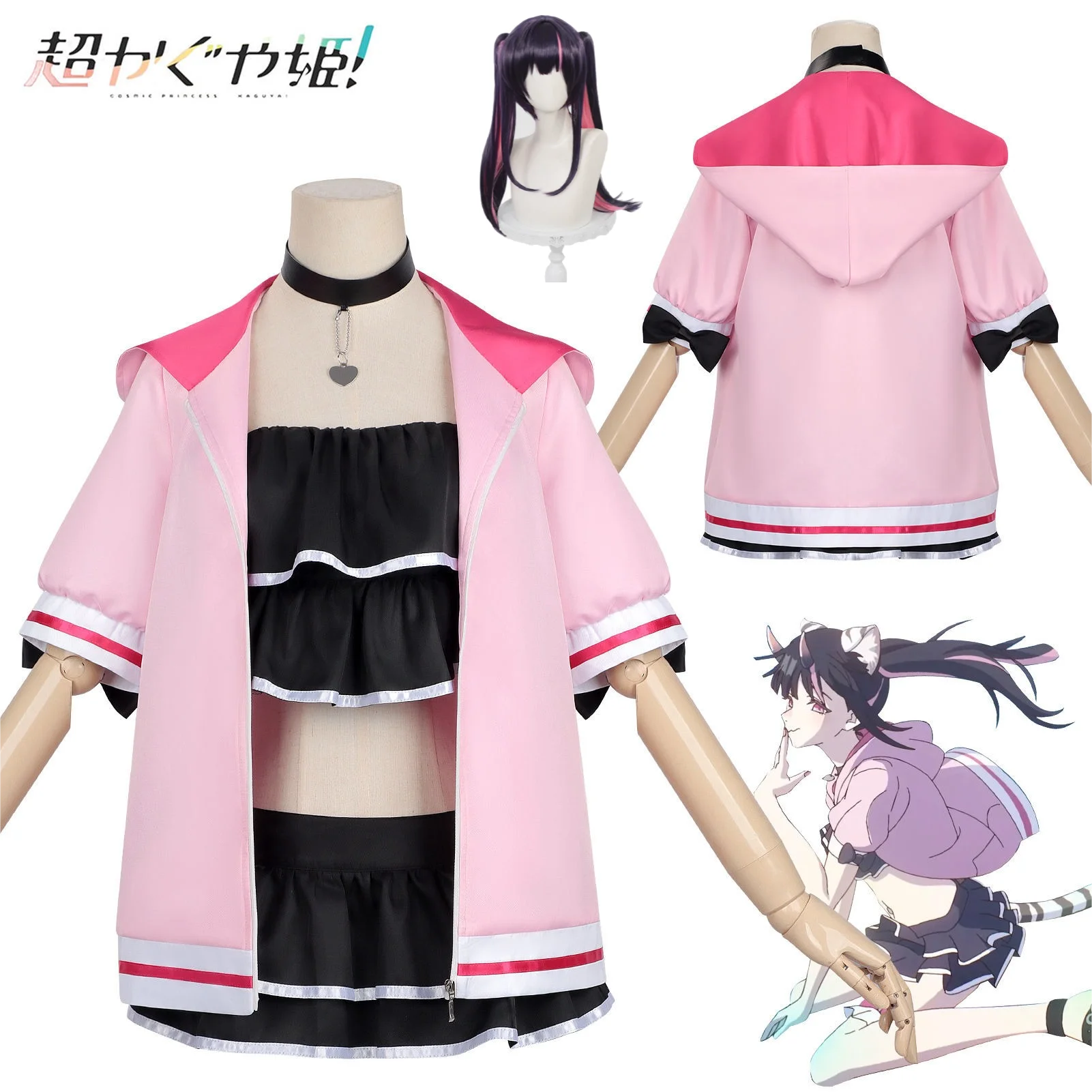 

Cosmic Princess Kaguya Ayajiku Cosplay Costume Komazawa Noi Pink Sexy Cute Swimsuit Coat and Necklace Wig Full Set for Women Man