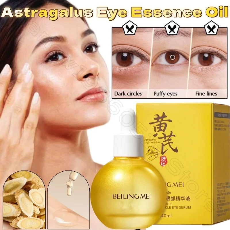 

Astragalus Eye Essence Oil 40ml Fades Dark Circles, Tightens and Tightens Fine Lines, Deep Nourishing Massage Essence