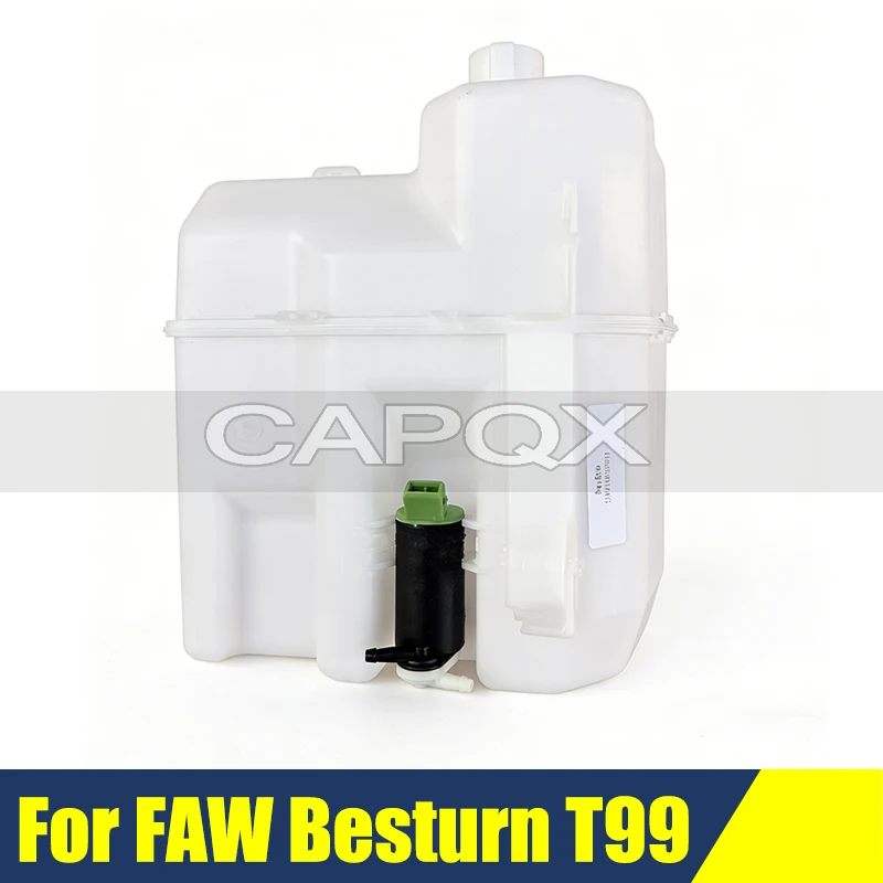 

Бачок омывателя лобового стекла для FAW Besturn T99 с насосом