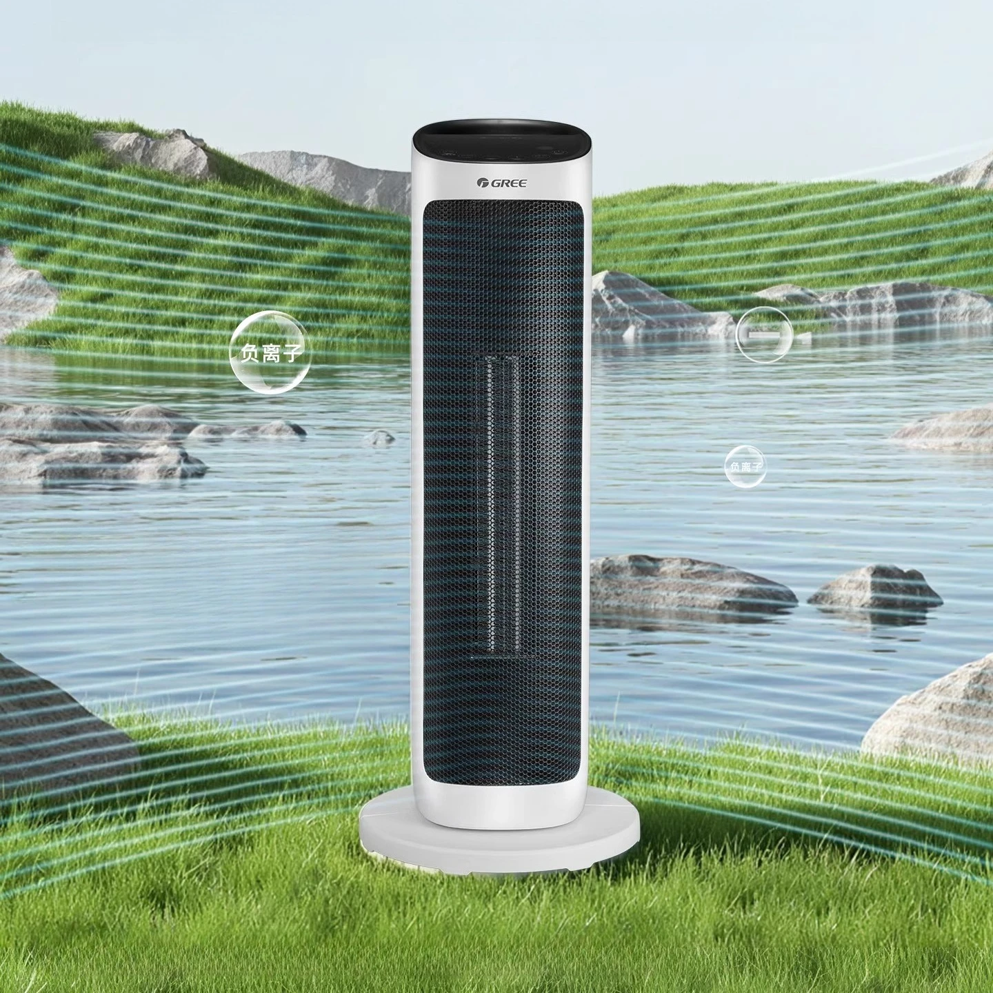 

Home Large-Area Heater! Graphene Warm Air Fan, Energy-Saving & Instant Warmth for Winter