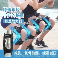 Exoskeleton Walking Aid Porter's Protective Walking Aid Gear Elderly Knee Rehabilitation and Leg Joint Training Knee Brace