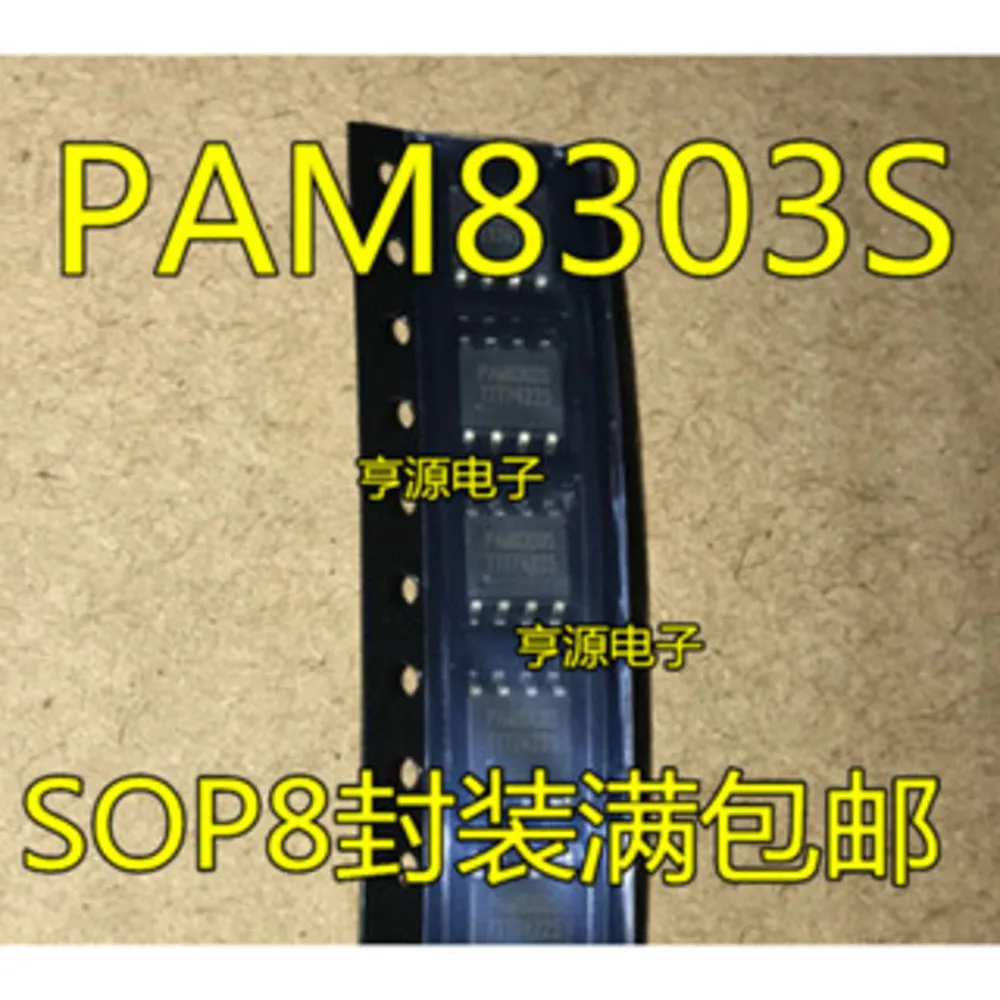 pam8303s-pam8303sdr-Силовое-реле-в-наличии