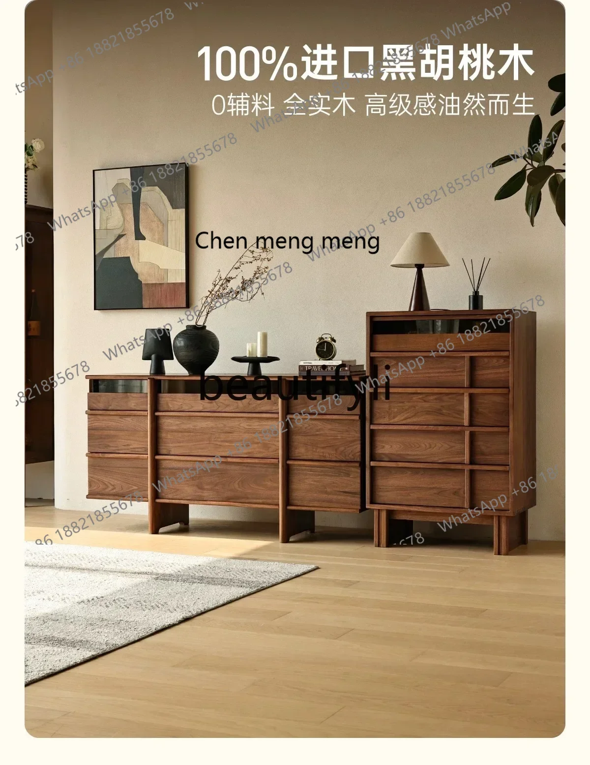 32North American black walnut living room chest cabinet pure solid wood bedside locker storage cabinet