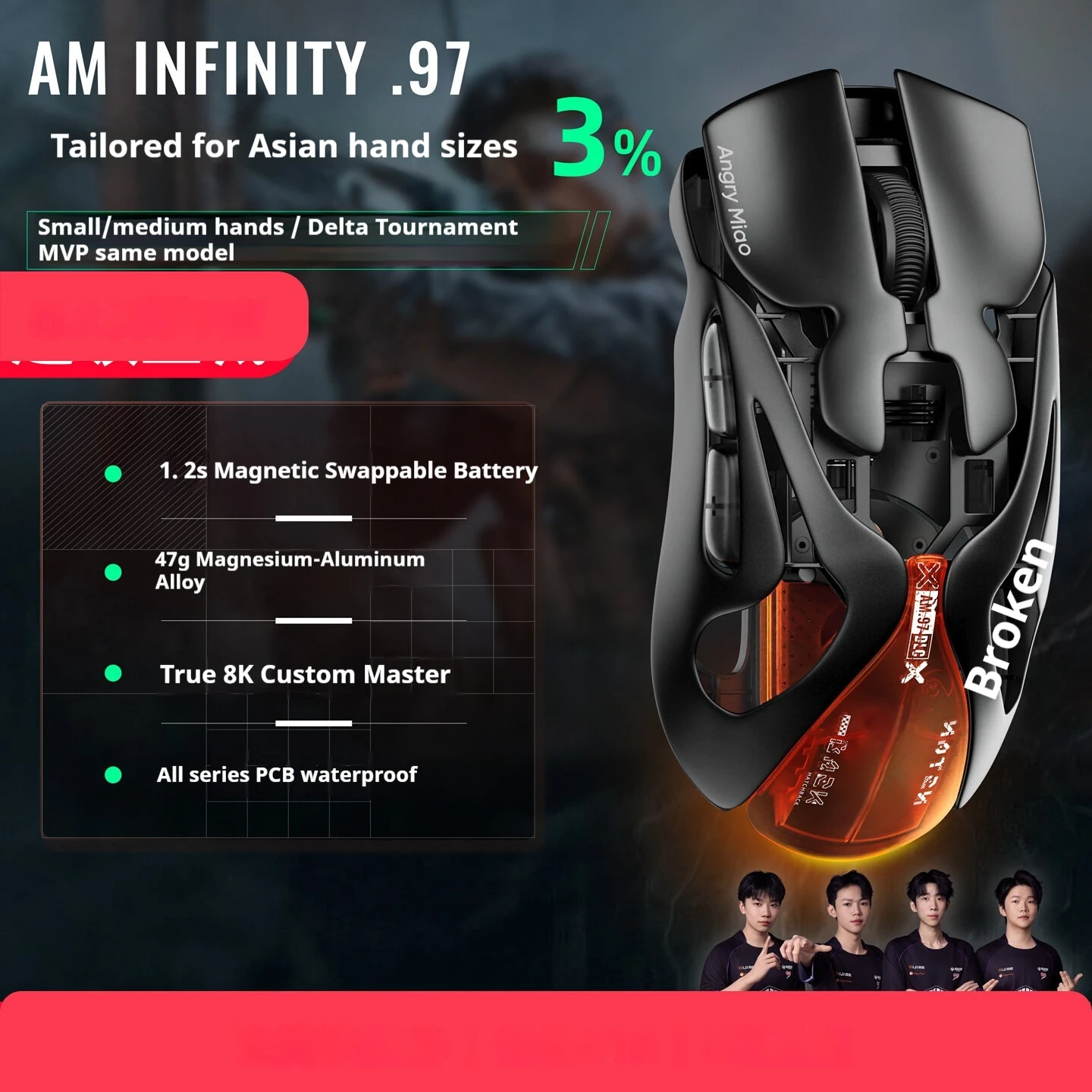 AngryMiao AM Infinity.97 Mouse Tri-mode 47g Ultra Lightweight Magnesium Alloy 8K Anti-jamming 1.2s Magnetic Charge Gaming Mouse