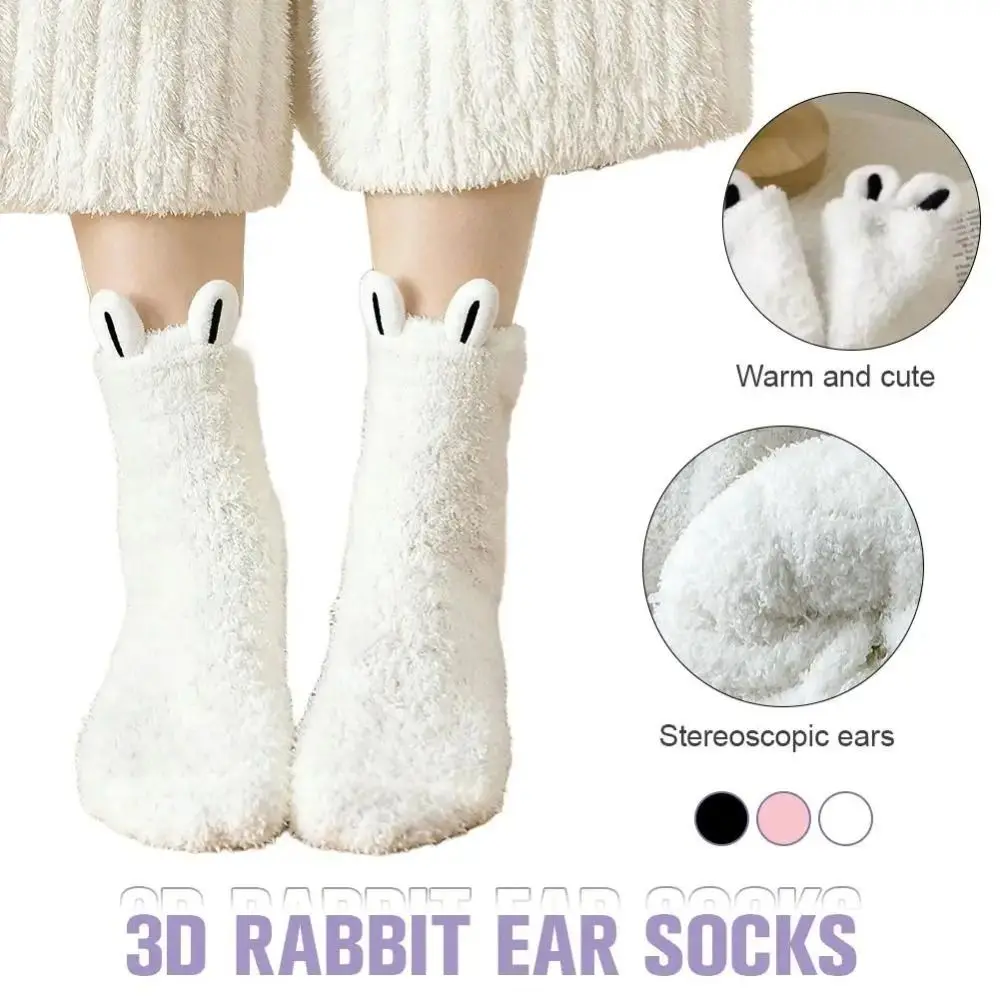 Stylish Coral Velvet Sleeping Sock Rabbit Ears Soft Warm Sock Thicken Cartoon Lolita Sock Women