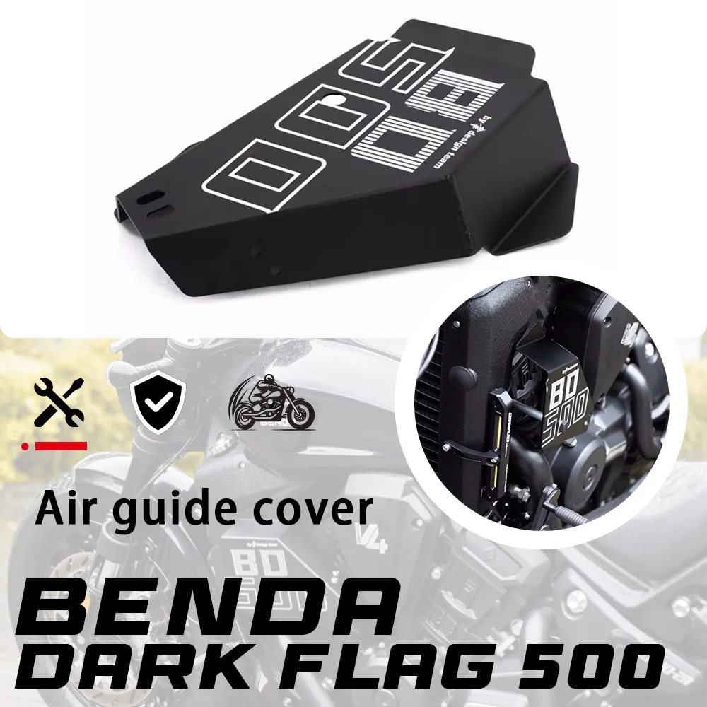 For BENDA DARK FLAG 500 side air guide decorative guard plate for dark flag 500
