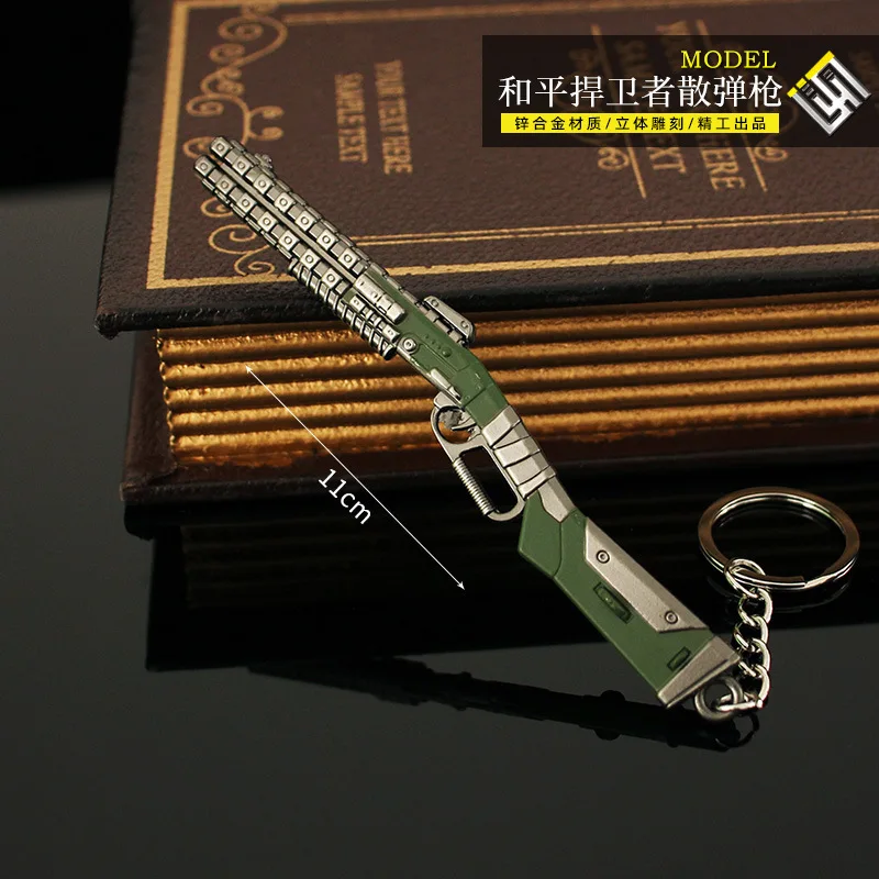 1/65 APEX Legends Metal Keychain Gun Model