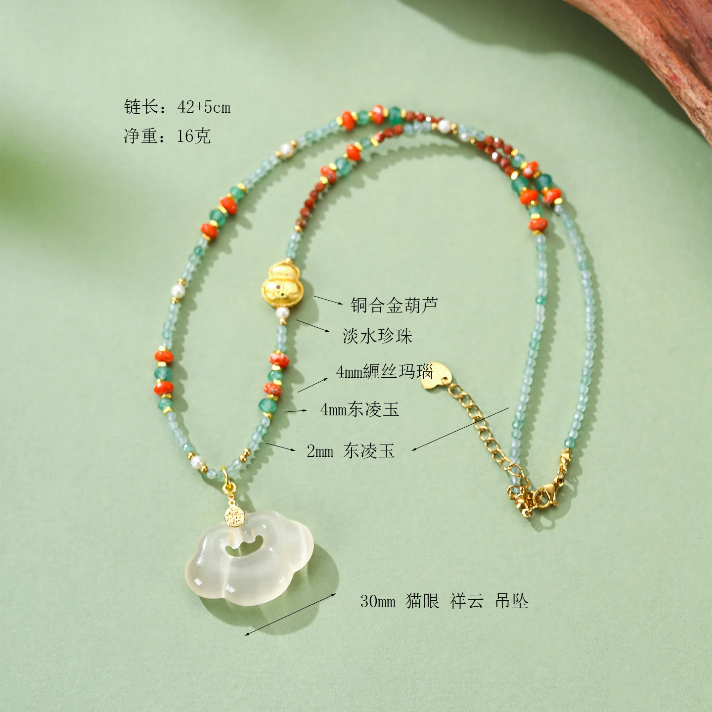 Exquisite jewelry retro ethnic style auspicious cloud pendant necklace women's light luxury high-end versatile clavicle chain