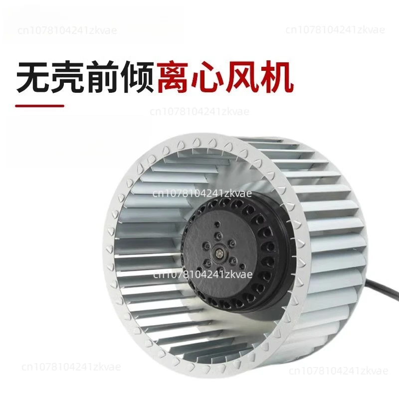 Multi-blade External Rotor Refrigeration Motor with Forward-Curved Impeller for Centrifugal Fans