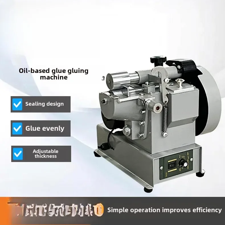 Oily glue gluing machine Yellow glue gluing machine Strong gluing machine