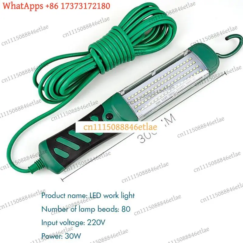 k3 220V 30W LED Emergency Work Light – 80-LED Inspection Lamp with Magnet & Hook for Repair