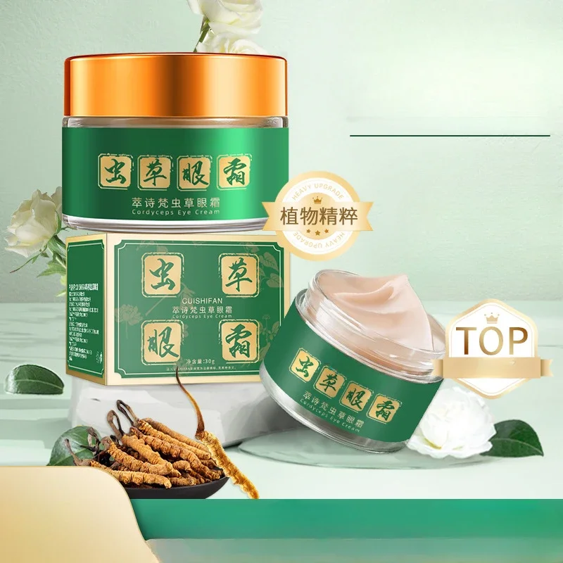 

Cordyceps Eye Cream Tightens, Hydrates, Moisturizes, Lightens Crow's Feet, Fine Lines, Lifts Eye Bags, and Provides Eye Care