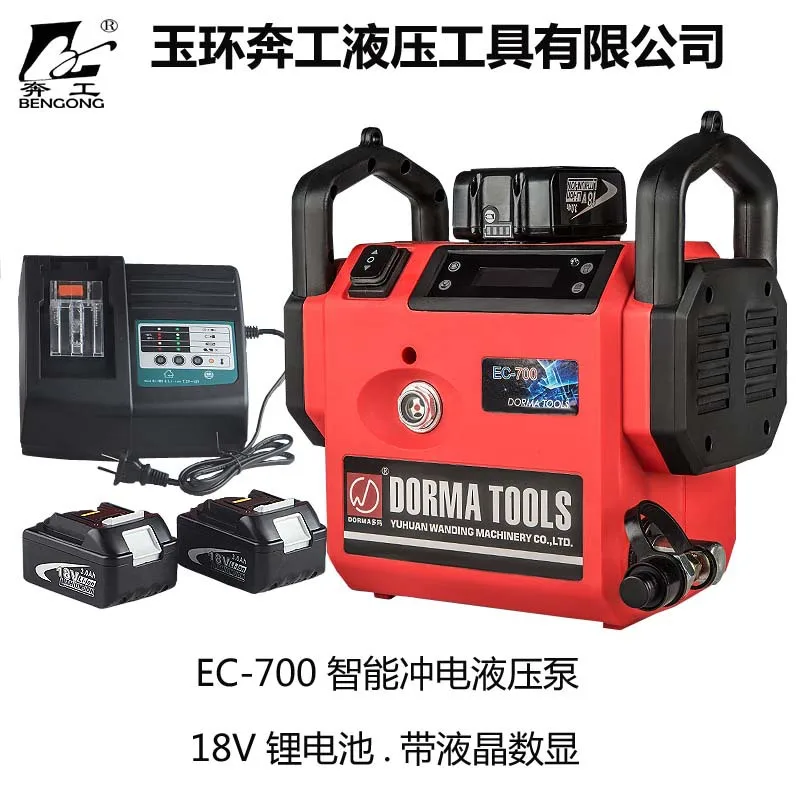 AOLIVIYA Intelligent Hydraulic Electric High Pressure Oil Pump Small Portable Power Unit Specialty Tools