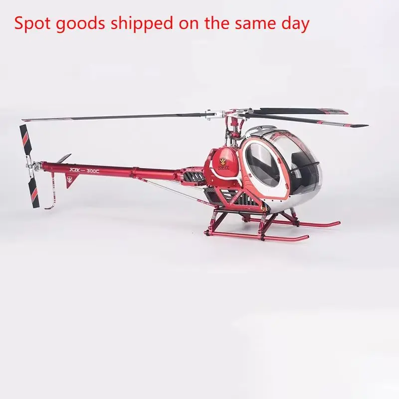 เฮลิคอปเตอร์บังคับวิทยุ Schwarzer 300C H1Pro รุ่น Hughes โครงสร้างโลหะทั้งหมด แบบจำลองเครื่องบินจำลองขั้นสูง Yatuo 470 380