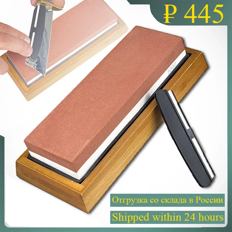 2000 5000 Grit Professional Knife Sharpener 3pc Whetstone Honing Water Stone Grinder Sharpening Stone Apex Egde Diamond Bars Set