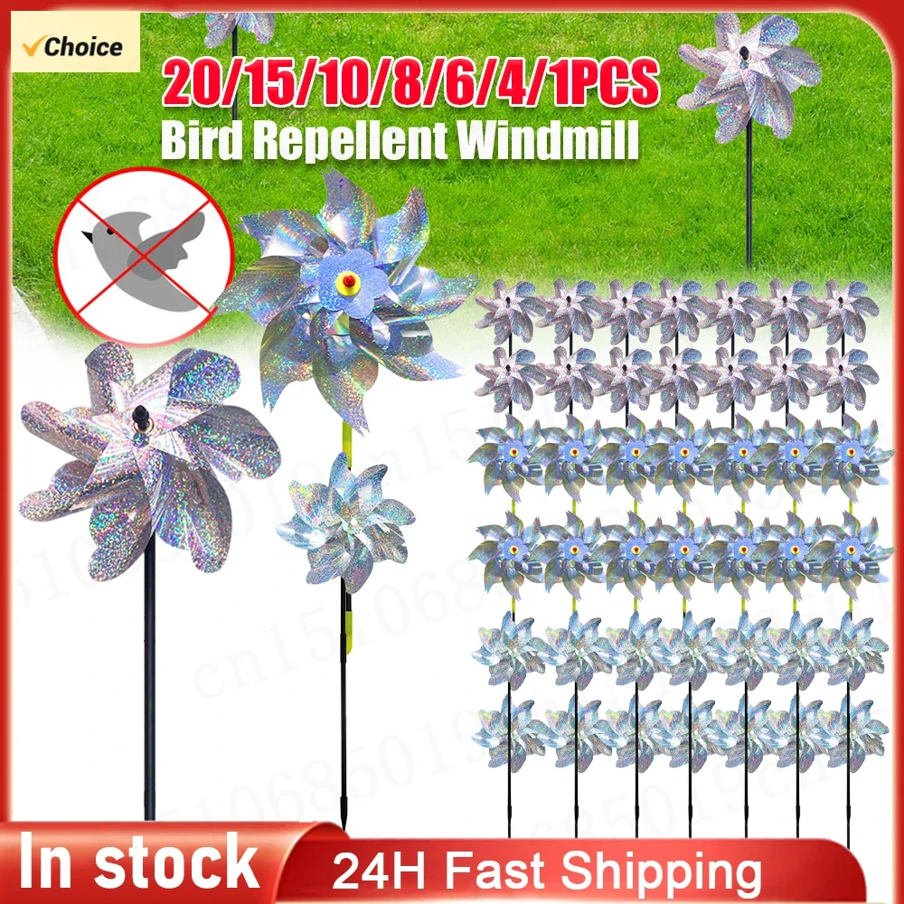 1-10PCS Silver Laser Bird Repellent For Farm Outdoor Bird Repeller Lawn Decor Bird Repeller Windmill Garden Rotating Windmill