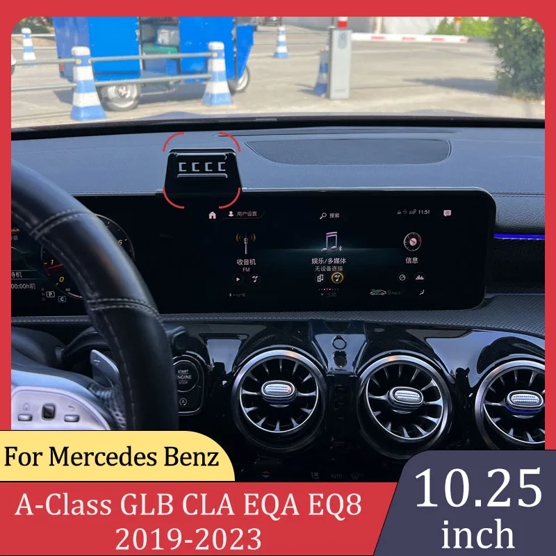 Suporte de navegação do telefone do carro, tela do carregador sem fio, base fixa, Mercedes Benz A-Class, GLB, CLA, EQA, EQ8, 2019-2023, 10,25"