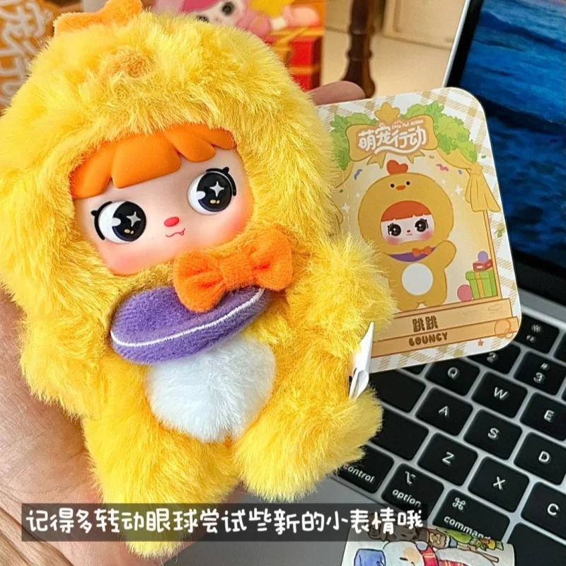 2025 New Meya Malt 2nd Generation Cute Pet Action Plush Vinyl Blind Box Trendy Play Bag Pendant Keychain Anime Cute Girl Gift
