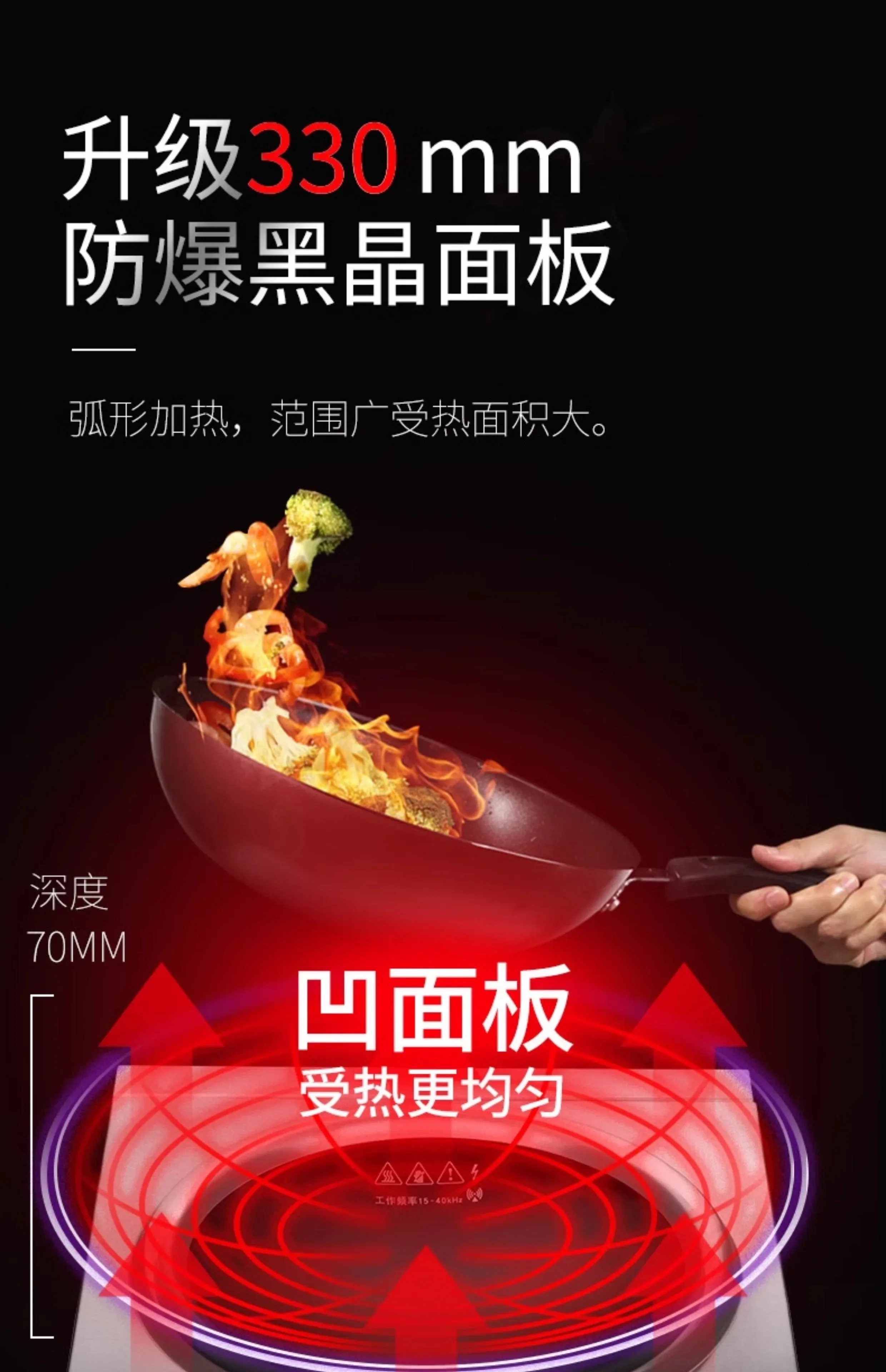 220V Yun Lady Commercial Induction Cooker Home Use Concave High Power New Frying Stove AJ