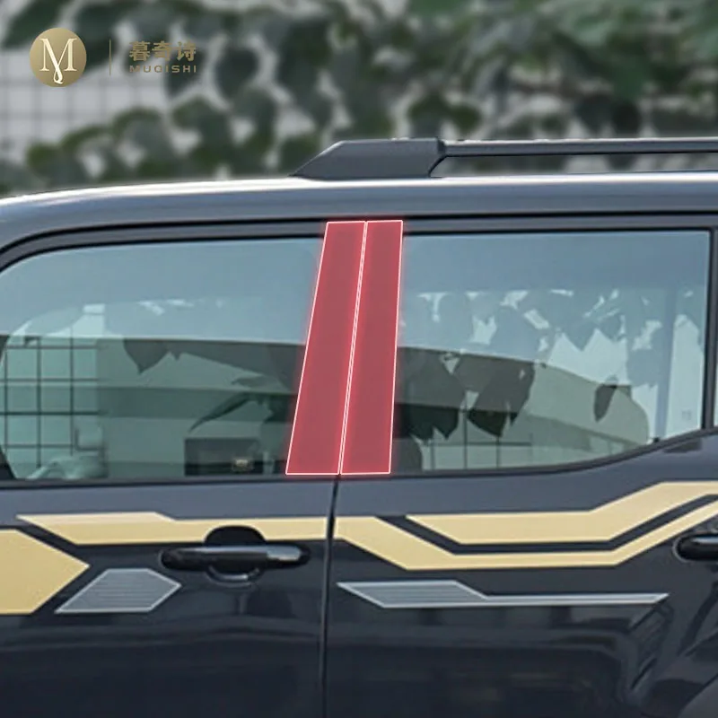 عمود سيارة B/C مضاد للخدش PPF/TPU طبقة رقيقة واقية شفافة/ألياف الكربون ملصق لتويوتا برادو 2024-2025 #1