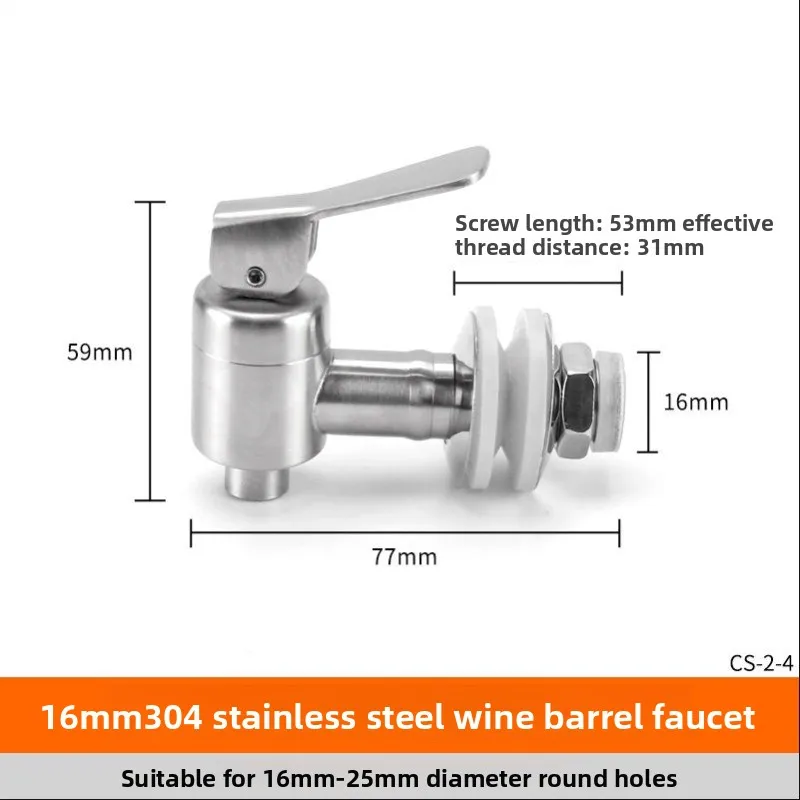 304 ステンレス鋼シングルハンドルバルブ - ワイン樽、ガラス瓶、セラミックワイン容器用フィルタータップ