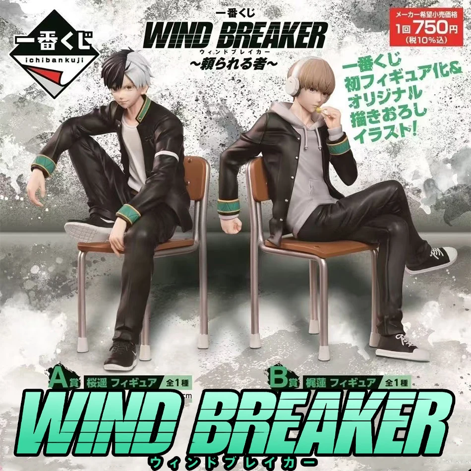 ฟิกเกอร์อนิเมะ ซากุระ ฮารุกะ จากอนิเมะวินด์เบรกเกอร์ ขนาด 15 ซม. ที่กั้นเส้นผม ฟิกเกอร์คาจิ เร็น จากอนิเมะวินด์เบรกเกอร์ ของสะสม ตุ๊กตา ของเล่น ของขวัญ