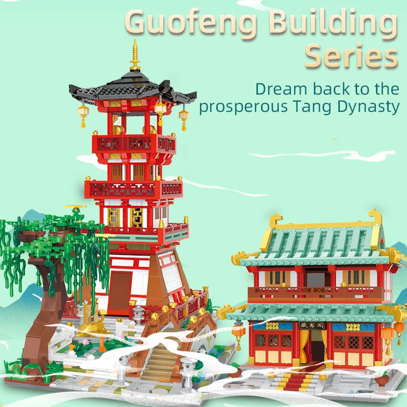 437pcs City Chinese Traditional Library Store Architecture Building Blocks House Shop Bricks Figures Toys For Children Gifts