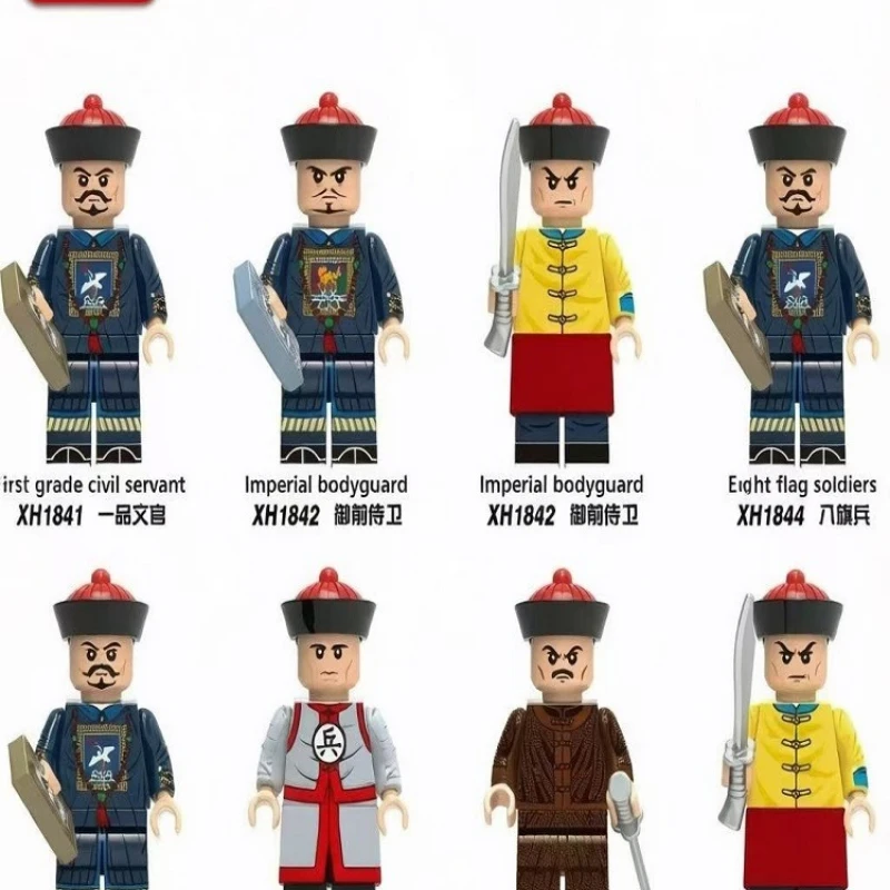 

Cross-border wholesale X0329 Ancient Chinese QingDynasty civilservantsmilitaryattachesoldiersbuildingblockfigurinetoysX1841-1847
