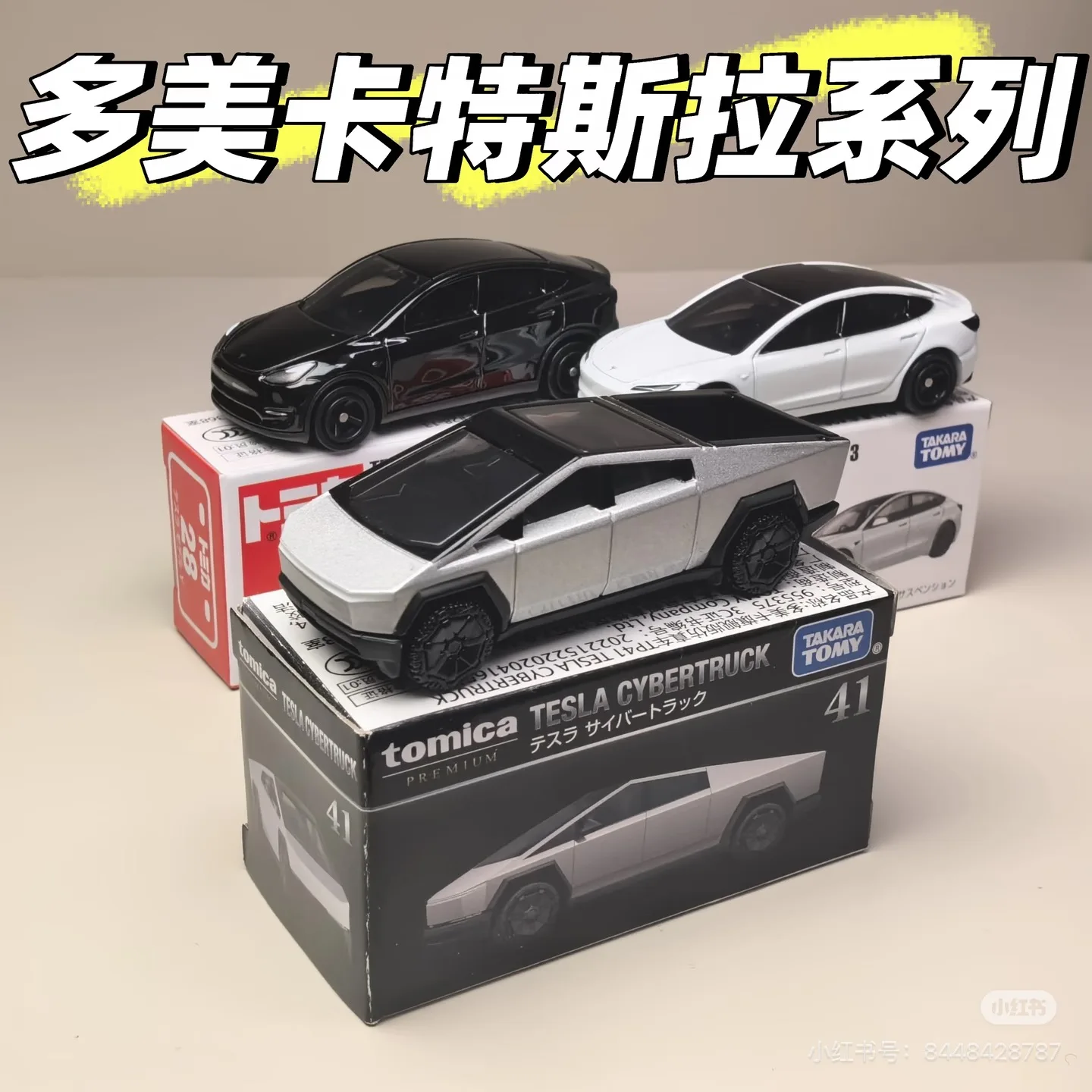 Takara Tomy Tomica No. 28 Tesla Model Y No. 98 Tesla Model 3 Premium 41 Cyber Truck Alloy Car Model Replica Series Gifts Toys