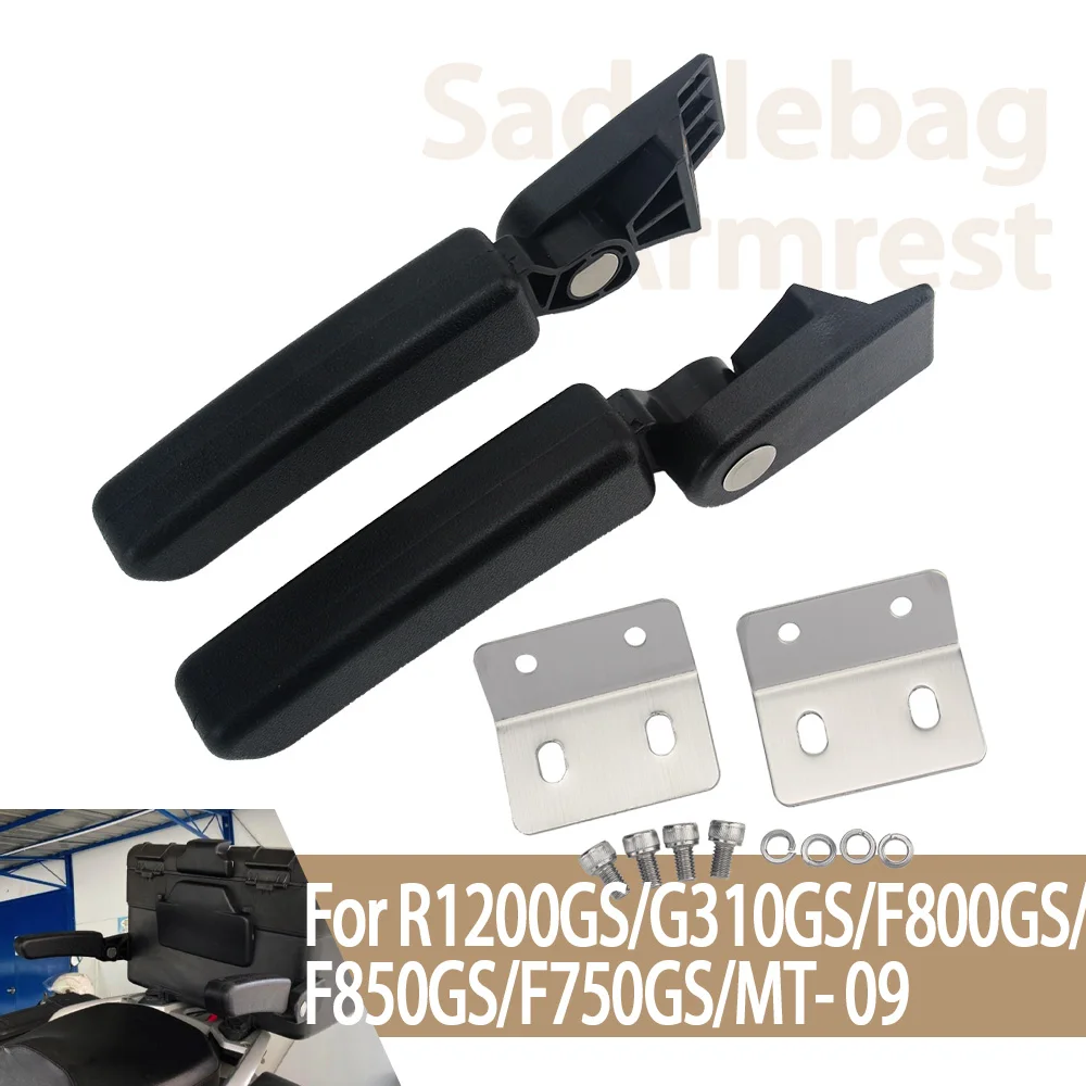 For BMW R1200GS LC ADV Adventure G310GS F800GS ADV F850GS F750GS Aluminum Tail Box Armrest MT-09 Motorcycle Rear Box Armrest