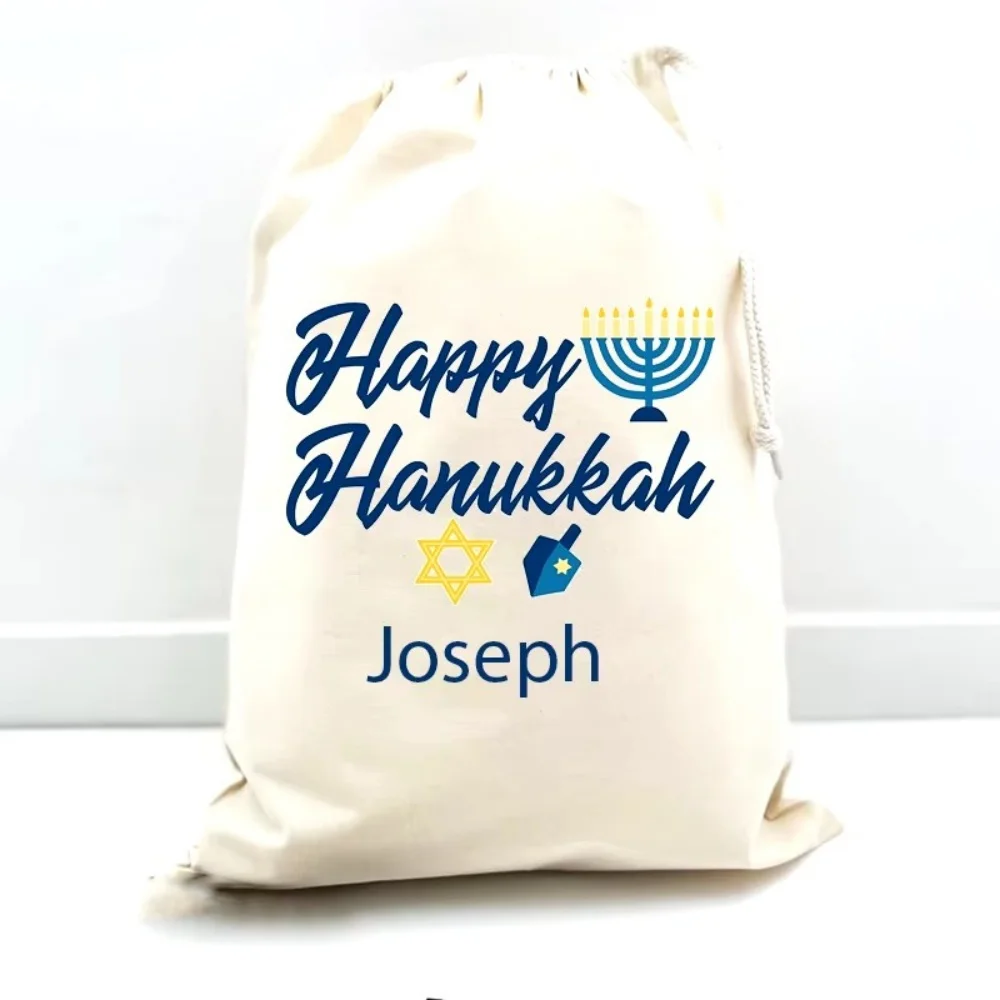 20 Custom name Dreidel Star of David Menorah Happy Hanukkah sack Chanukah party Jewish Holiday Children kid boy girl Gift bag