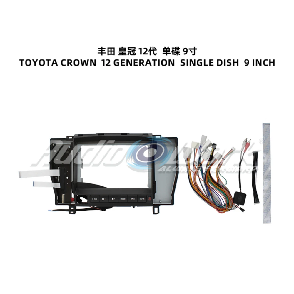 9 Inch Car Radio Dashboard Frame Suitable For 12th generation TOYOTA CROWN