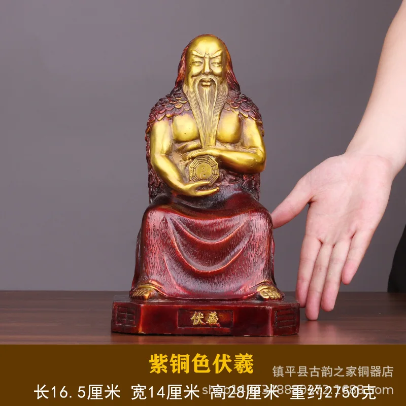 Pure Copper Bagua King Fuxi Emperor Feng Shui Worship Buddha Human Ancestor Bronze Statue Orna