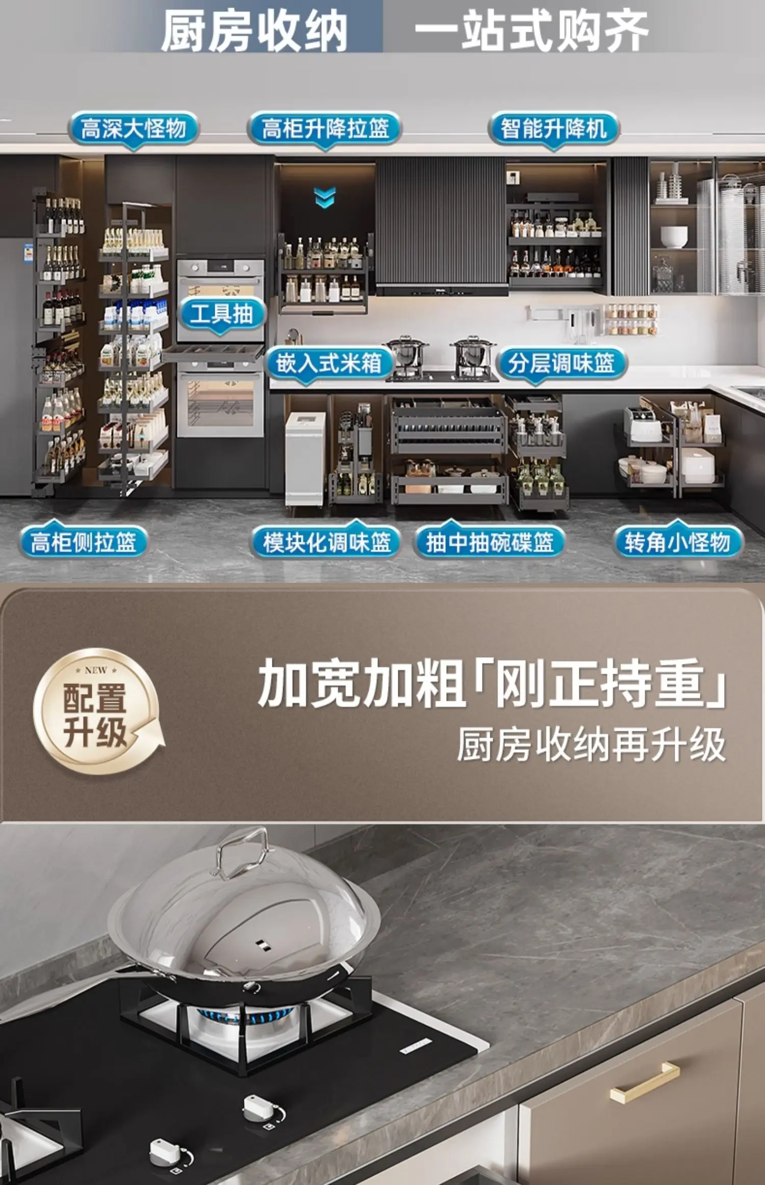 Kitchen Cabinet Stainless Steel Double Drawer Seasoning Dish  Storage  Damping Black