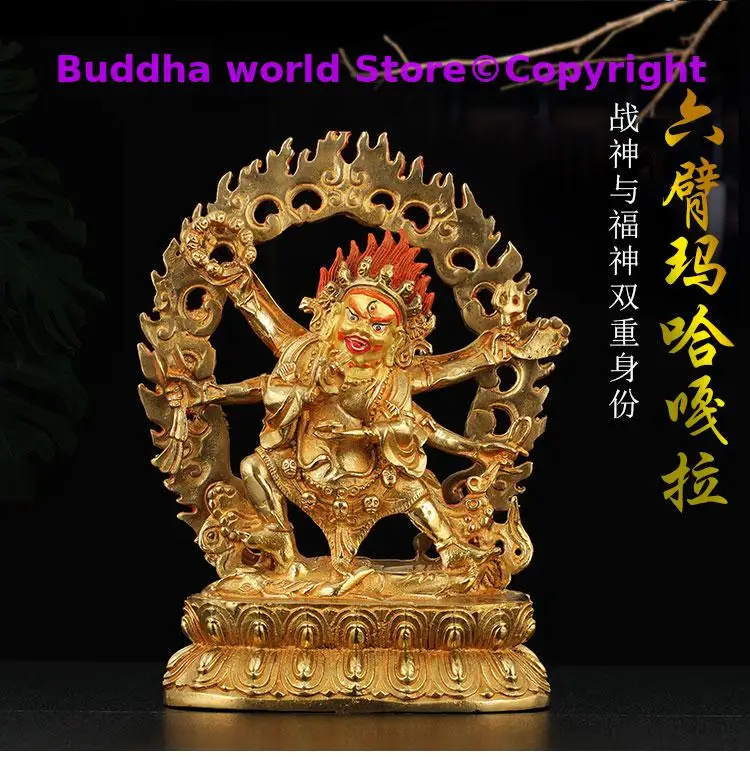 

unique Buddha 21CM HOME Talisman efficacious Protection Tibetan Buddhism Mahakala Mahesvara gold buddha figure copper statue